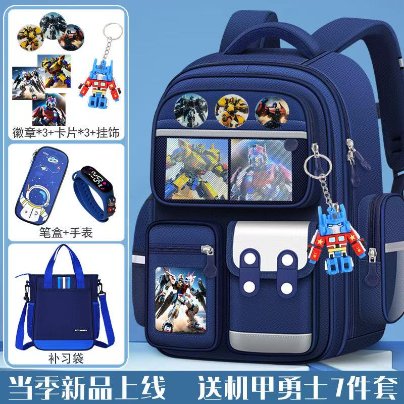 变形金刚2025新书包男孩小学生1-3-6年级儿童超轻护脊双肩包背包