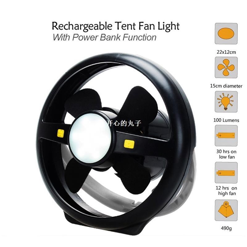 Rechargeable USB Fan Light Portable Lantern Camping Tent Lig在類目 鮮花速遞/花卉仿真/綠植園藝, 卡通花/巧克力花（新）, 卡通花中 - 來自Buy2taobao.com提供專業的淘寶代購服務