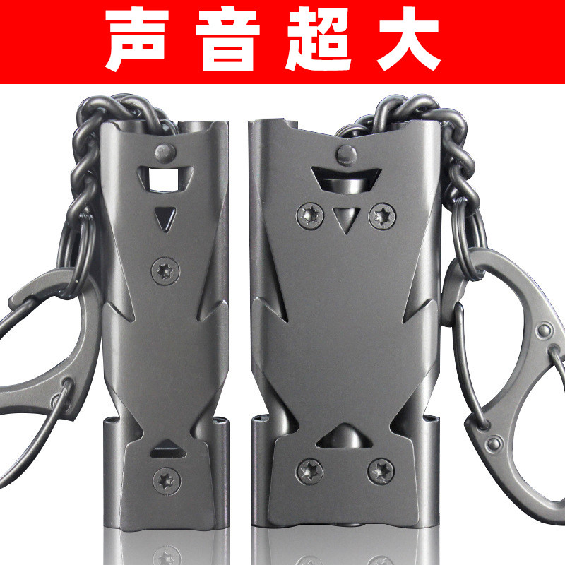 户外求生哨不锈钢救生口哨高频哨子生存双孔爆音哨裁判哨应急装备,户外/登山/野营/旅行用品,求生哨,淘宝优惠券,粉丝福利购,淘宝优惠卷