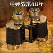 俄罗斯贝戈士双筒望远镜62式 高清高倍夜视防水金属便携户外一万米