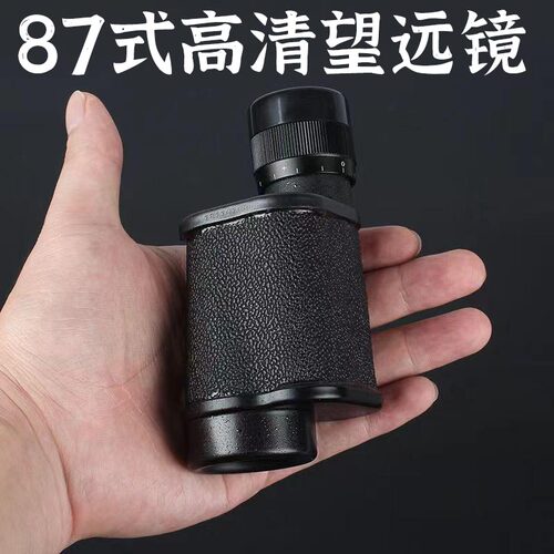 87式金属单筒望远镜侦察兵