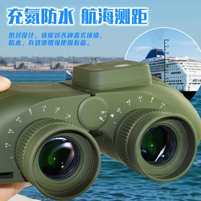 罗盘测距航海防水成搏思望远镜