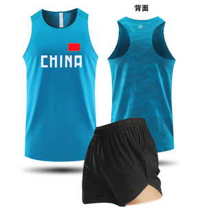 中国队田径服比赛服男体育生训练服学生马拉松跑步背心运动服定制