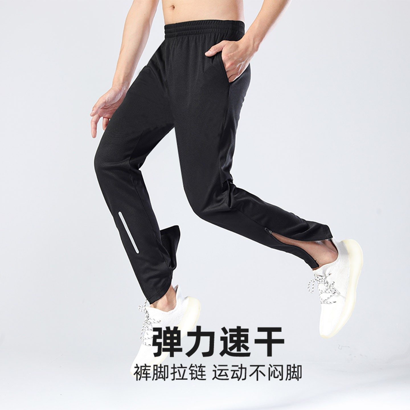 田径速干跑步长裤跑步速干裤
