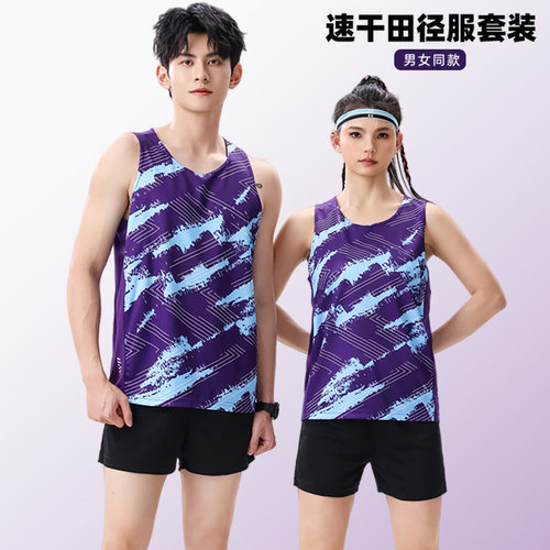 田径服体育生训练服男女体考运动服比赛服跑步背心套装短跑三分裤