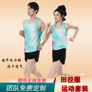 专业田径服套装体育生训练队服体考运动服工字背心三分裤手机口袋
