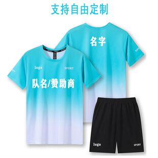 田径训练T恤体育生速干衣中考体考运动服套装三分裤跑步短袖定制