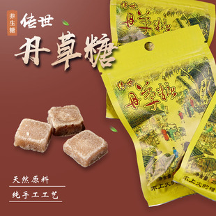 非遗广禄丹草糖草本精华清润咽喉异物感干痒呕护嗓薄荷糖教师含片