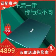 华硕十代新款酷睿i5窄边框高清IPS屏MX150MX250独显商务办公设计绘图学生CS游戏LOL背光键盘金属外壳笔记本女
