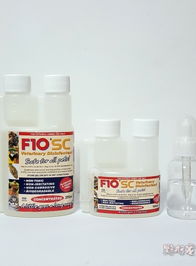 F10 消毒液 宠物日常消毒