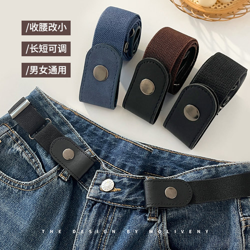 时尚女裤腰收紧大改小神器耐用