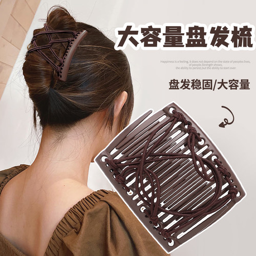 插梳发网简约盘发神器发插