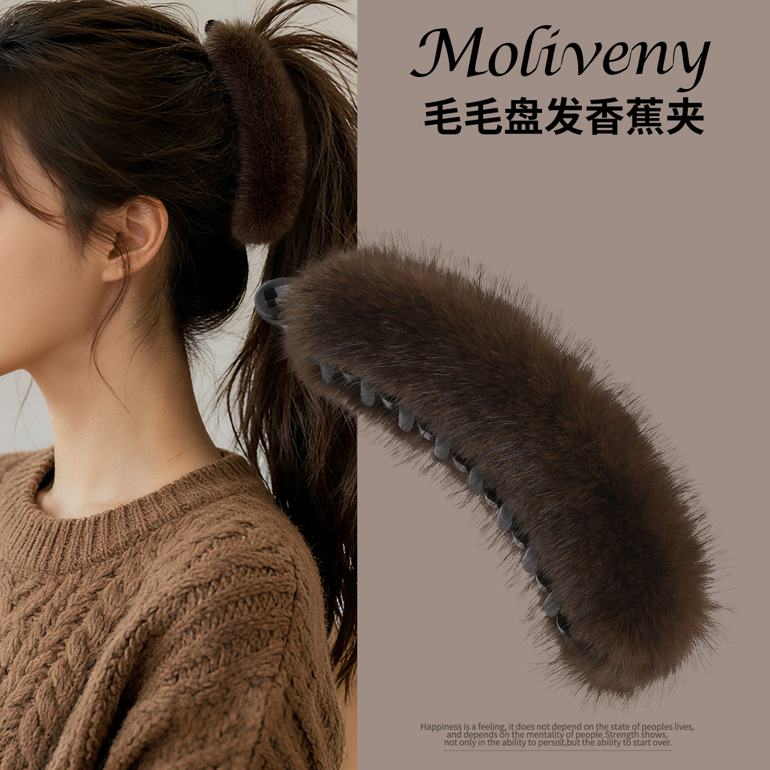 秋冬时尚竖夹水貂毛香蕉夹发卡后脑勺高马尾竖立夹子头饰毛绒发夹,饰品/流行首饰/时尚饰品新,发饰,淘宝优惠券,粉丝福利购,淘宝优惠卷