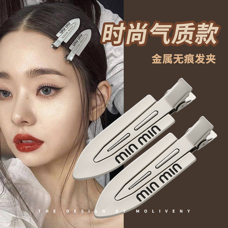 化妆用金属夹子头饰少女简约无痕鸭嘴夹刘海碎发边夹发卡飞机发夹