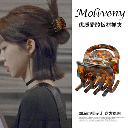 时尚高级感醋酸小抓夹后脑勺公主头发夹简约高马尾夹子头饰发卡子