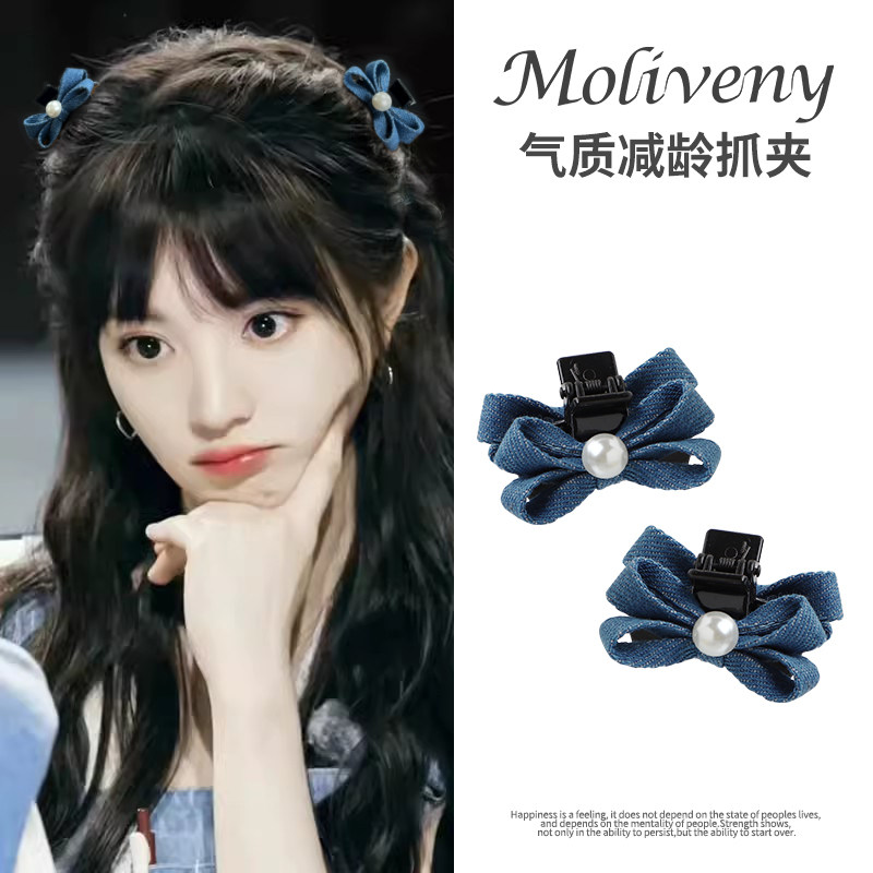时尚牛仔色珍珠小抓夹少女前额侧边夹子头饰发卡子可爱蝴蝶结发夹,饰品/流行首饰/时尚饰品新,发饰,淘宝优惠券,粉丝福利购,淘宝优惠卷