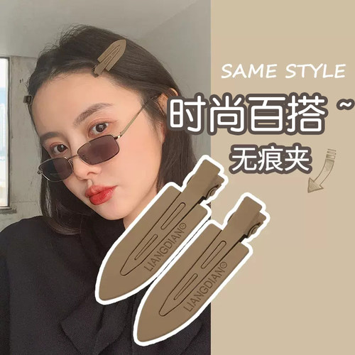 气质金属夹子头饰少女简约无痕化妆用鸭嘴夹刘海碎发边夹发卡发夹