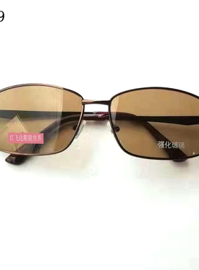 墨镜中老年玻璃茶色长方形太阳镜