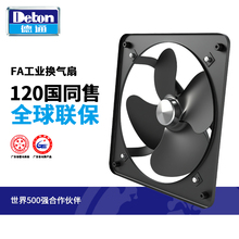 德通工业排气扇工业级强力风扇静音方形大功率厂房四方排风高速FA