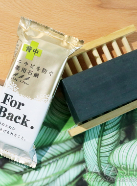 日本pelican背部祛痘皂身体专用