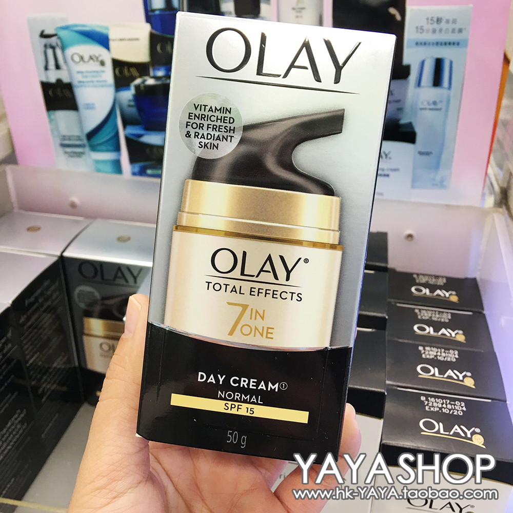 OLAY玉蘭油七重多效修護霜50g改善斑點面霜提亮膚色