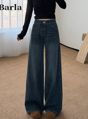 蓝灰色直筒牛仔裤女春季新款宽松大码胖mm梨型身材显瘦垂感阔腿裤