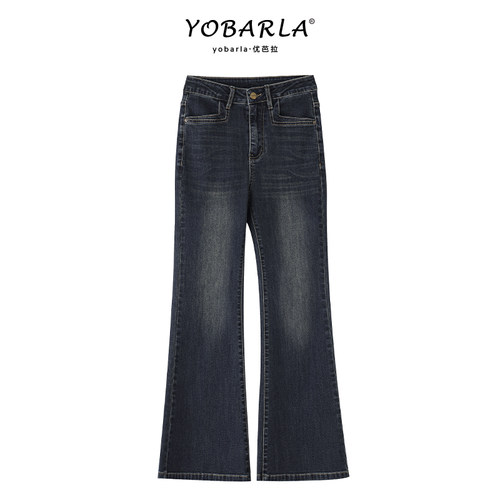 专治腿粗，修容腿型的微喇牛仔裤