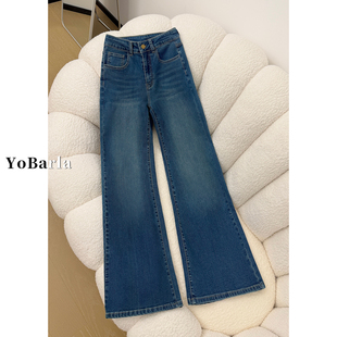 显瘦不贴腿马蹄裤 复古微喇牛仔裤 宽松胖mm高腰弹力大码 新款 女春季
