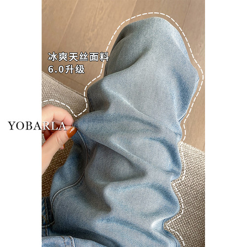 专治腿粗，修容腿型的天丝牛仔裤