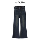高腰显瘦弹力梨形身材喇叭裤 复古微喇牛仔裤 女秋冬加绒胖mm大码 子