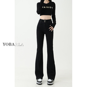 胖mm高腰弹力显瘦梨形身材长裤 黑色微喇叭牛仔裤 大码 新款 子 女春季