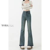 复古微喇牛仔裤 子 显瘦胖mm梨形身材马蹄裤 女冬季 加绒高腰弹力大码