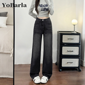 女春季 新款 高腰大码 黑灰色直筒牛仔裤 梨形身材胖mm宽松显瘦阔腿裤