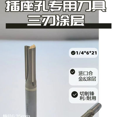 木工修边机专用刀具三刃合金刀头