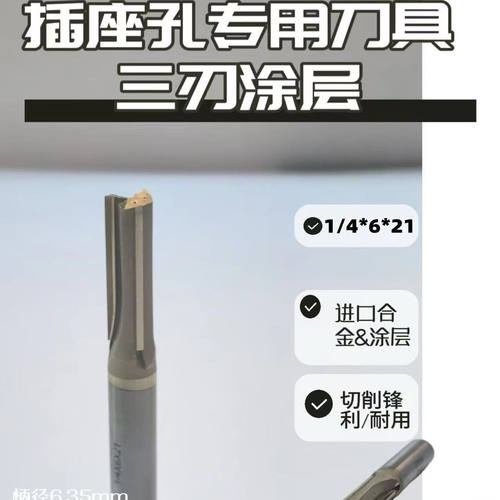 木工修边机专用刀具三刃合金刀头