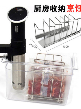 美国anova低温慢煮机食物架sous vide多功能不锈钢置物架浴盆专用