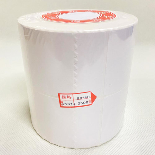 铜版防水粘性强不干胶标签贴纸