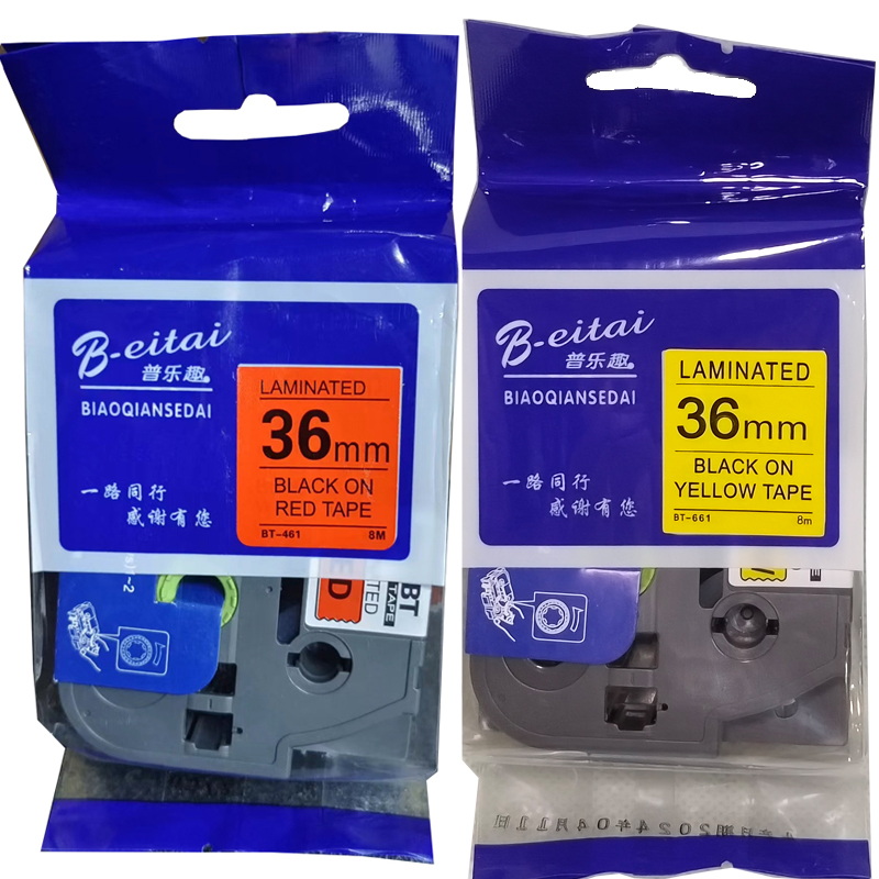 普乐趣标签色带贴纸防水防油强粘