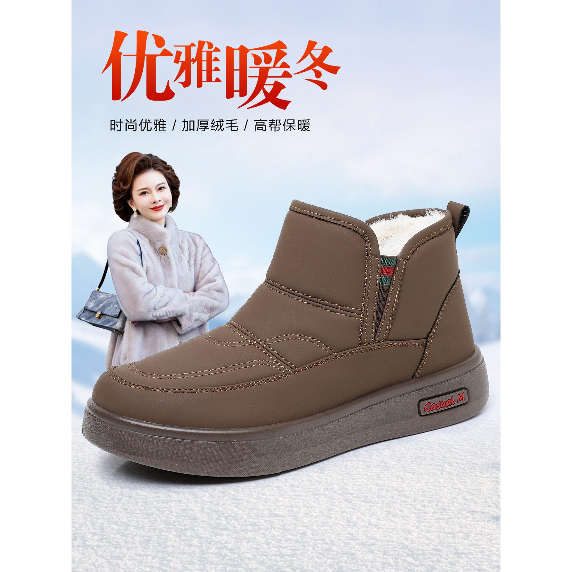 冬季老北京布鞋女靴子软底防滑时尚雪地靴加绒保暖中老年妈妈短靴