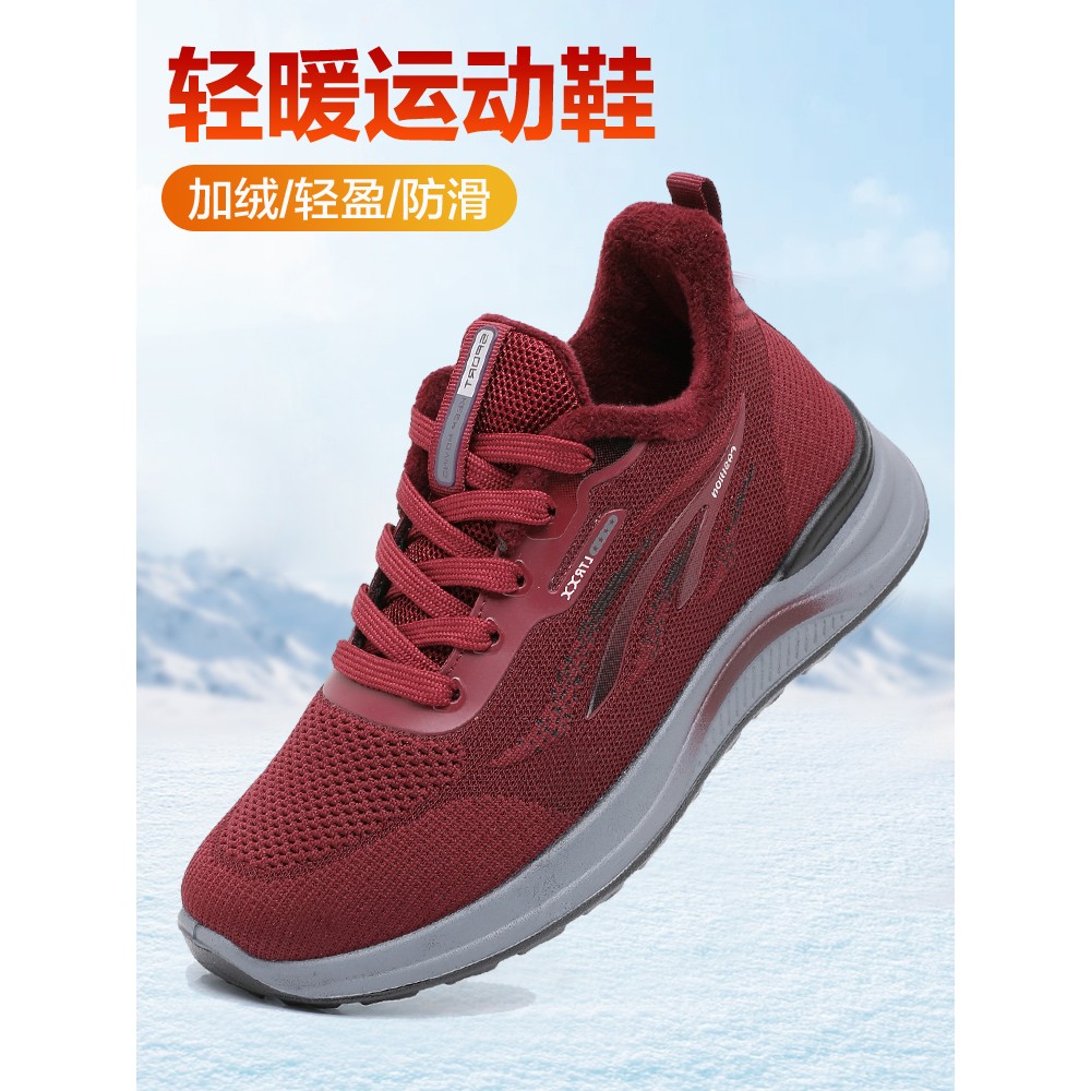 冬季加绒保暖妈妈鞋中老年舒适防滑老人鞋女休闲鞋运动软底健步鞋