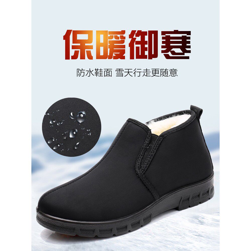 冬季老人羊毛鞋老北京布鞋男棉鞋中老年人一脚蹬加绒保暖爸爸棉靴