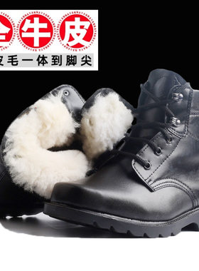 冬季羊毛真皮男马丁靴加绒保暖靴