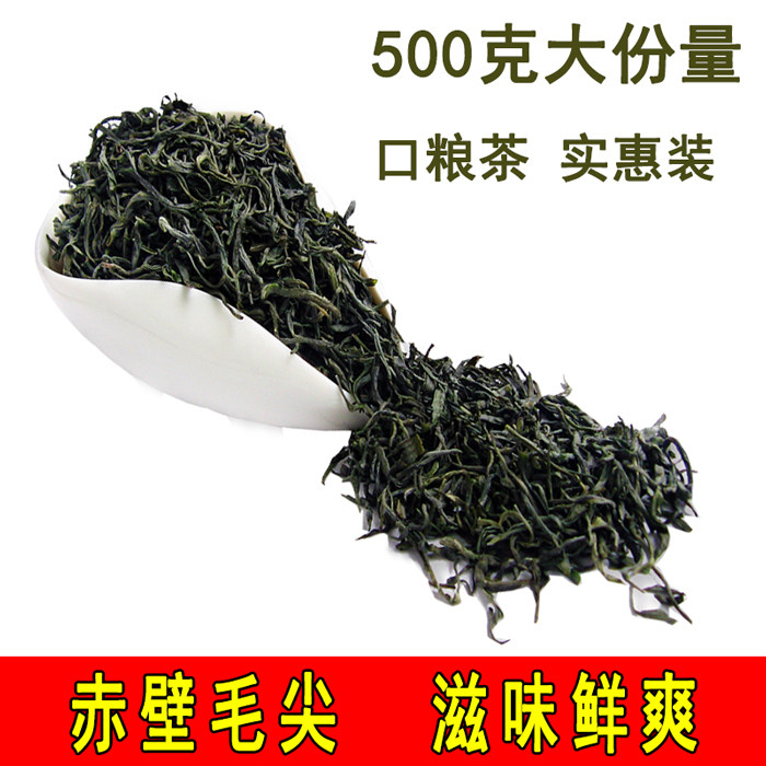 赤壁绿茶咸宁茶叶之乡2023新茶明前春茶手工柴火炒制散装炒青毛尖