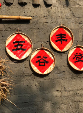 怀旧乡村壁饰圆形挂件