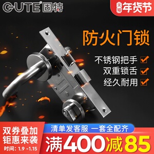消防通道锁:守护生命的安全锁