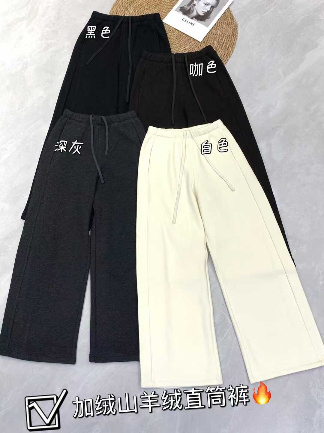88588新品～韩系松紧腰抽绳休闲直筒加绒加厚阔腿卫裤女含山羊绒