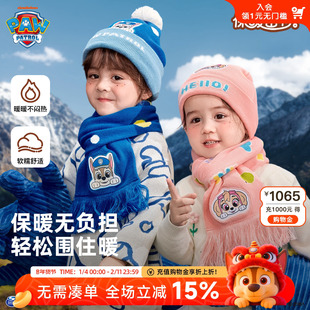 汪汪队儿童围巾秋冬季女童男孩宝宝新款围脖冬天防风保暖可爱围巾