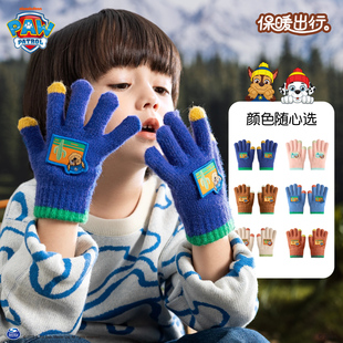 汪汪队儿童手套冬天防冻手男孩针织毛线手套女宝宝分五指保暖手套