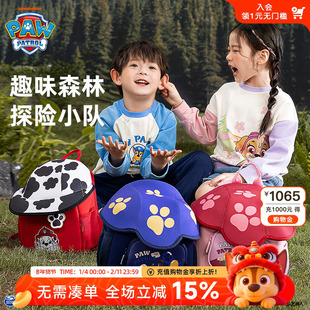 汪汪队书包幼儿园男孩背包儿童书包3岁宝宝双肩包小朋友入园书包