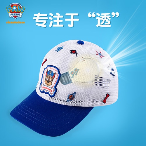 汪汪队鸭舌女宝宝网眼防晒帽子
